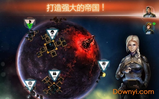 浴火银河联盟内购修改版 游戏截图