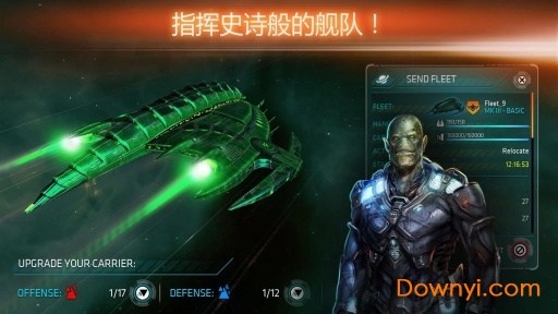 浴火银河联盟内购修改版 游戏截图